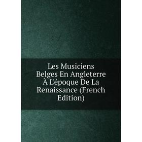 

Книга Les Musiciens Belges En Angleterre À L'époque De La Renaissance