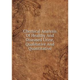 

Книга Chemical Analysis Of Healthy And Diseased Urine, Qualitative And Quantitative