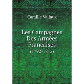 

Книга Les Campagnes Des Armées Françaises(1792-1815)