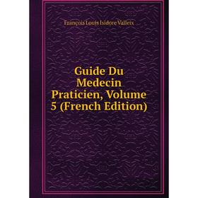 

Книга Guide Du Medecin Praticien, Volume 5 (French Edition)