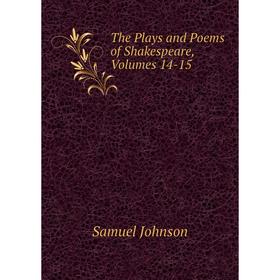 

Книга The Plays and Poems of Shakespeare, Volumes 14-15
