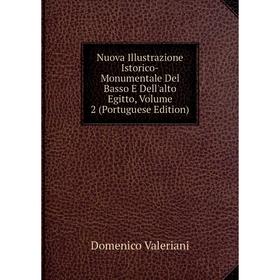 

Книга Nuova Illustrazione Istorico-Monumentale Del Basso E Dell'alto Egitto, Volume 2 (Portuguese Edition)