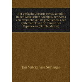

Книга Het geslacht Cyperus (sensu amplo) in den Maleischen Archipel, benevens een overzicht van de geschiedenis der systematiek van de familie der Cyp