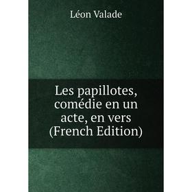 

Книга Les papillotes, comédie en un acte, en vers