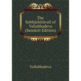 

Книга The Subhâshitâvali of Vallabhadeva (Sanskrit Edition)
