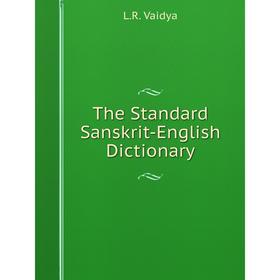 

Книга The Standard Sanskrit-English Dictionary