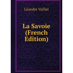 

Книга La Savoie