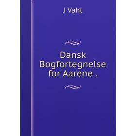 

Книга Dansk Bogfortegnelse for Aarene.