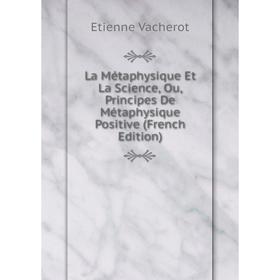 

Книга La Métaphysique Et La Science, Ou, Principes De Métaphysique Positive