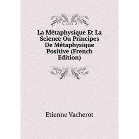 

Книга La Métaphysique Et La Science Ou Principes De Métaphysique Positive
