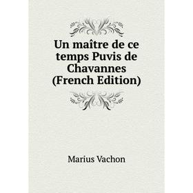 

Книга Un maître de ce temps Puvis de Chavannes (French Edition)