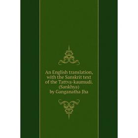 

Книга An English translation, with the Sanskrit text of the Tattva-kaumudi. (Sankhya) by Ganganatha Jha