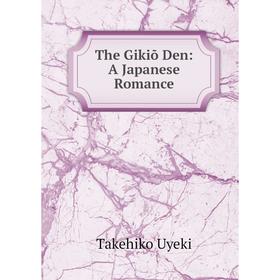 

Книга The Gikiõ Den: A Japanese Romance