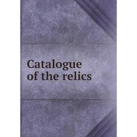 

Книга Catalogue of the relics