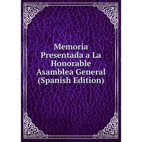 

Книга Memoria Presentada a La Honorable Asamblea General