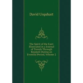 

Книга The Spirit of the East: Illustrated in a Journal of Travels Through Roumeli During an Eventful Period, Volume 2