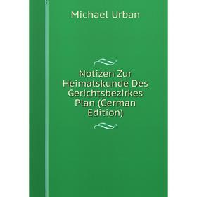 

Книга Notizen Zur Heimatskunde Des Gerichtsbezirkes Plan