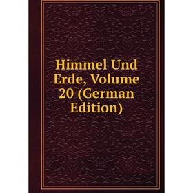 

Книга Himmel Und Erde, Volume 20 (German Edition)