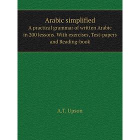 

Книга Arabic simplifiedA practical grammar of written Arabic in 200 lessons. With exercises, Test-papers and Reading-book