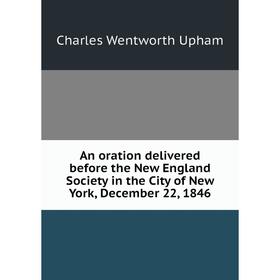 

Книга An oration delivered before the New England Society in the City of New York, December 22, 1846