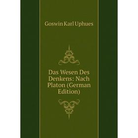 

Книга Das Wesen Des Denkens: Nach Platon (German Edition)