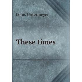 

Книга These times
