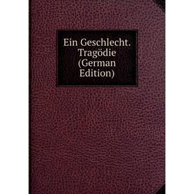 

Книга Ein Geschlecht. Tragödie (German Edition)