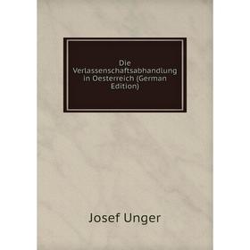 

Книга Die Verlassenschaftsabhandlung in Oesterreich (German Edition)