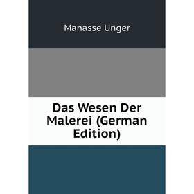 

Книга Das Wesen Der Malerei (German Edition)