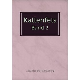 

Книга KallenfelsBand 2