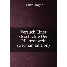 

Книга Versuch Einer Geschichte Der Pflanzenwelt (German Edition)