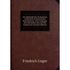 

Книга Die Methodik Der Praktischen Arithmetik in Historischer Entwickelung: Vom Ausgange Des Mittelalters Bis Auf Die Gegenwart (German Edition)