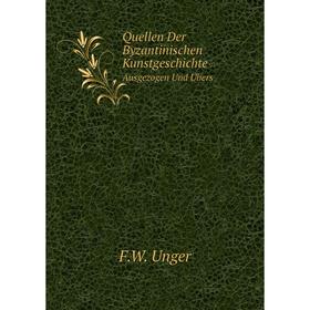 

Книга Quellen Der Byzantinischen KunstgeschichteAusgezogen Und Übers