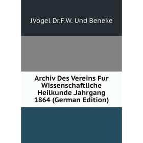 

Книга Archiv Des Vereins Fur Wissenschaftliche Heilkunde.Jahrgang 1864 (German Edition)