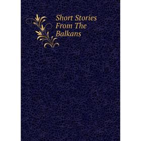 

Книга Short Stories From The Balkans