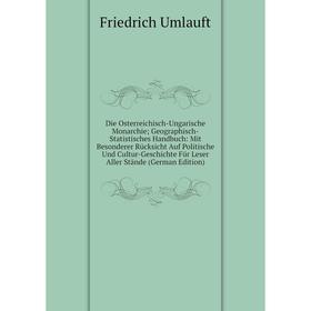 

Книга Die Osterreichisch-Ungarische Monarchie; Geographisch-Statistisches Handbuch: Mit Besonderer Rücksicht Auf Politische Und Cultur-Geschichte Für