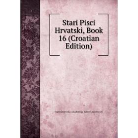 

Книга Stari Pisci Hrvatski, Book 16 (Croatian Edition)