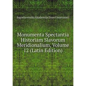 

Книга Monumenta Spectantia Historiam Slavorum Meridionalium, Volume 12