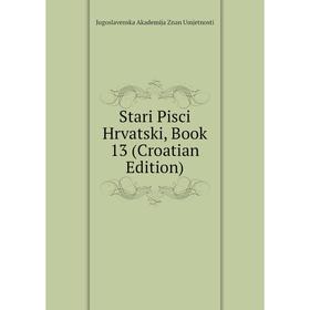 

Книга Stari Pisci Hrvatski, Book 13 (Croatian Edition)