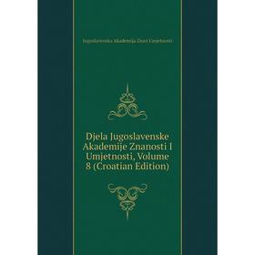 

Книга Djela Jugoslavenske Akademije Znanosti I Umjetnosti, Volume 8 (Croatian Edition)