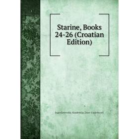 

Книга Starine, Books 24-26 (Croatian Edition)