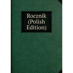 

Книга Rocznik (Polish Edition)