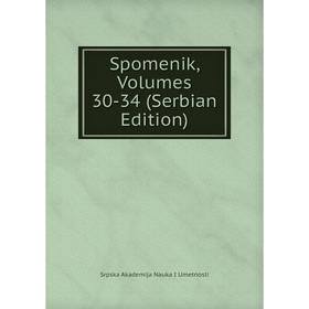 

Книга Spomenik, Volumes 30-34 (Serbian Edition)