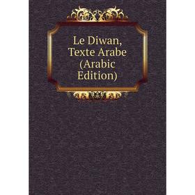 

Книга Le Diwan, Texte Arabe (Arabic Edition)