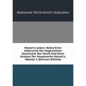 

Книга Mozart's Leben: Nebst Einer Uebersicht Der Allgemeinen Geschichte Der Musik Und Einer Analyse Der Hauptwerke Mozart's, Volume 3