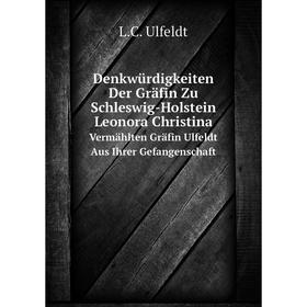 

Книга Denkwürdigkeiten Der Gräfin Zu Schleswig-Holstein Leonora ChristinaVermählten Gräfin Ulfeldt Aus Ihrer Gefangenschaft