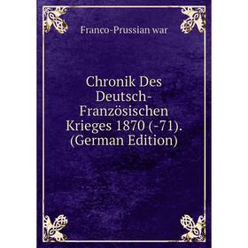 

Книга Chronik Des Deutsch-Französischen Krieges 1870 (-71). (German Edition)