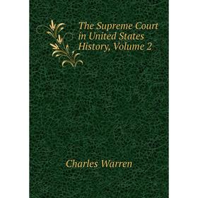 

Книга The Supreme Court in United States History, Volume 2