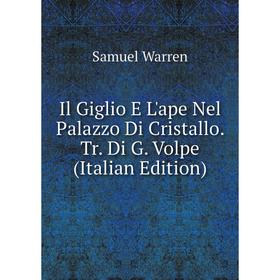 

Книга Il Giglio E L'ape Nel Palazzo Di Cristallo. Tr. Di G. Volpe (Italian Edition)