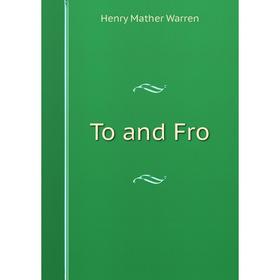 

Книга To and Fro
